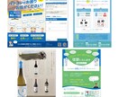 修正回数無制限！丸投げでも格安でチラシ制作します 文章がなくてもチラシが作れる！しかも低価格・高品質！ イメージ2