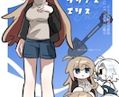 かわいいデフォルメ（SD）イラスト描きます 彩度が高い色使いでデフォルメを書きます！ イメージ5