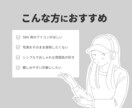 大人かわいい線画アイコン描きます やさしさも個性も。長く使える大人かわいい線画アイコン イメージ5