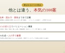 店名・商品名のネーミング100案ご提案します AI×20代の感性で唯一無二の名前を一緒に探す イメージ3