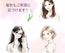 ふんわり水彩タッチ♡SNS用アイコン作成します SNSで目を引く！！ゆるふわ水彩＊女の子アイコン♡ イメージ4