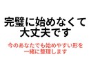 40〜50代男性へ 筋トレ再開の不安を整理します 40〜50代の筋トレ再開は、頑張り方より“始め方”が大事です イメージ6