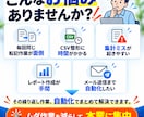 面倒なPC作業をPython・GASで自動化します Excel・CSV・ファイル整理・転記・集計を「ボタン1つ」 イメージ2