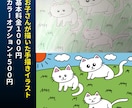 画像ベクター化！印刷入稿に使えるAIデータにします ロゴ・手書き画像など、 “キレイな入稿用データが必要な方”に イメージ6