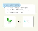 女性向けラインアート風のシンプルなロゴ作成します 数十種のサンプルから選べる♪花や植物などの線画系デサインロゴ イメージ9