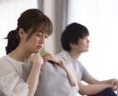 別れた方が良いですか？あなたのお悩みお話ききます 別れたい？別れたくない？別れられない？そんな思い話しませんか イメージ2