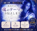 霊感･霊視┆͓̽あなたの魂のテーマをお伝えします より良く生きる為今の貴方に必要なメッセージを受け取って下さい イメージ1