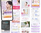 女性向けLPのファーストビューを制作します 上品でおしゃれな第一印象デザイン(LPのFV)をお届け イメージ8