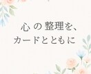既読無視・返信が遅い彼の心理と次の一手を占います 返事がない夜、眠れぬ心に寄り添います イメージ7