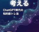 電子書籍の表紙デザイン制作します 読者の目に止まる電子書籍の表紙をデザインします。 イメージ7