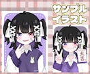 もちっとしたアニメ調の可愛いキャラクター描きます 商用利用可能！プレゼントやグッズ、サムネイルにいかがですか？ イメージ2