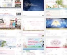 ヘッダーからサイドバーまで★丸ごとデザインします キラキラ華やかアイキャッチでアクセスUP イメージ9