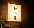 AIで店舗CMを制作します 伝わるではなく、「記憶に残る」CMを イメージ1