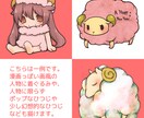 年賀状・お正月イラスト描きます！ イメージ1