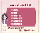 彼は今どう思ってる？本音と恋の行方を視ます 彼の本音・連絡の可能性・今後3ヶ月の流れを優しく読み解きます イメージ4