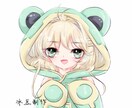アバターペインティングます 3誰かに最も特別な贈り物を与える イメージ10