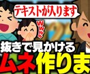 最短10分！バズるサムネ作成します 最短10分で“伸びるサムネ”即納品 イメージ1