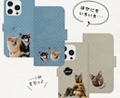 うちの子の写真で手帳型ケースをお作りします 〜大好きなお子さんをかわいくデザインします♡ イメージ10