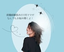 元キャバ嬢・ホステスが必ずあなたを元気にさせます 男女問わずどんな内容でも対応できます！悩んだら１回来て！ イメージ1