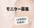 老け顔の原因から整えるオンラインサポートをします 今からでも間に合います！1ヶ月モニター価格でご案内中です イメージ1