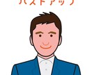 シンプルな線画で似顔絵アイコン描きます 経験10年超のプロイラストレーターが最短即日で納品します♪ イメージ3