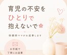 育児の不安やモヤモヤにお手紙で返信します 発達グレー児を育てる保健師ママが寄り添います イメージ3