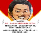 質の高い応募を集める採用サイトを制作します 現役で大手人材会社に勤める私が、採用サイトを提供します！ イメージ4