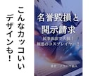 Kindle電子書籍、ペーパーバックの表紙作ります ※ペーパーバック版はオプションを追加して下さい イメージ4