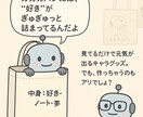 ゆるかわPOP画像を作成します やさしく目を引くcanvaデザインをお届け！ イメージ1