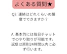 毎日質問OK！ダイエット30日間徹底サポートします 初心者様OK！我慢ゼロで痩せる30日間ダイエット徹底サポート イメージ6