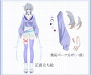 世界観のあるオリジナルキャラや立ち絵を描きます 配色やモチーフまで丁寧に制作します イメージ5