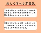 中学歴史の個別オンライン家庭教師をします 歴史楽しいかも！あなたの得意科目を社会科に！ イメージ10