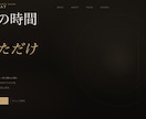 LP制作します/スマホ対応します 丁寧ヒアリング・スマホ対応・HTML納品 イメージ3