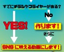 動くチラシを作ります より効果的な動画コンテンツ。モーションでより印象的に。 イメージ3