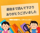 ２週間片付けワークでキレイ自動化のコツ、伝授します 家族で時短片付け術を身につければ、年末大掃除しないで済む！ イメージ9