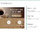 Lステップ構築・シナリオ実装を代行します 設計図をお渡しいただければ即対応します イメージ1