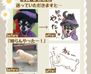 愛するうちの子をLINEスタンプに登場させます うちの子の"気持ち”がLINEで伝わる世界にひとつのスタンプ イメージ2