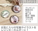 写真やイラストをレジングッズにします 世界で一つだけのデザインです！ イメージ1
