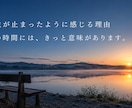 人生が止まった理由を読み解きます 止まっているのではなく、準備しているだけ。 イメージ1