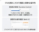 AI音声合成「T5Gemma-TTS」を導入します 「あの声」で、好きな言葉を。 最新AI音声合成を簡単導入 イメージ4