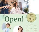 SNS・広告用バナーを制作します 見やすく、伝わる、クリックされるバナー制作 イメージ8
