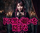 毒親の呪縛を粉砕し搾取された人生の奪還へと導きます 毒親の因縁を霊的浄化。血族のカルマを断ち覇王としての覚醒へ！ イメージ7