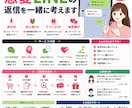 恋愛LINEの返信を一緒に考えます 女性心理を意識したLINEを提案します イメージ2