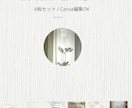 暮らし投稿の淡色テンプレ作ります 暮らし投稿が整う淡色テンプレです イメージ1