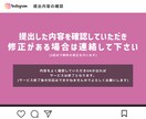 あなたのインスタ投稿を代行作成します インスタにて投稿する投稿を代行で作成させていただきます。 イメージ5