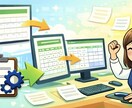 属人化解消！医療事務業務を効率化します 何を自動化すれば業務効率が上がるのかの相談もOK！ イメージ1