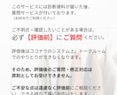 顔タイプ診断で服選びの迷いをなくします 結果を“日常で使える形”へ。完全個別・実践の資料をお届け イメージ6