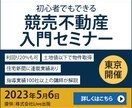 修正無制限！WEB画像作成します 【目を引くWEB画像、バナー画像作成します】 イメージ4