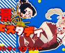キャラクターイラスト制作します オリジナルキャラ、Vtuberさんのイラスト描きます！！ イメージ5