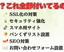 WorePressでホームページ制作お手伝いします WorePressの導入と運用に必須の重要な知識を伝授します イメージ3